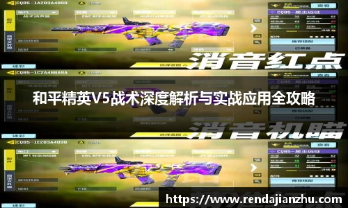 VSport体育胜利