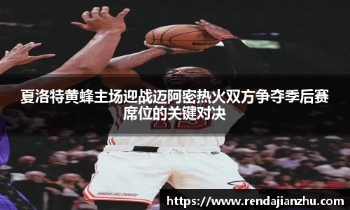 VSport体育胜利